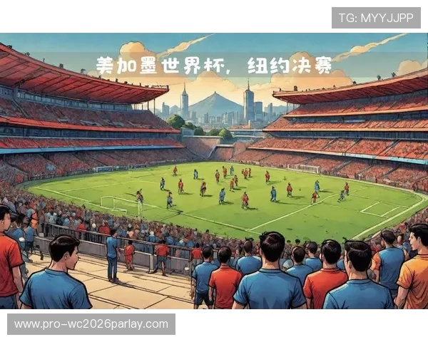 2026年美加墨世界杯参赛国家资格赛最新动态与晋级指南 2026年美加墨世界杯参赛国家资格赛最新动态与晋级指南
