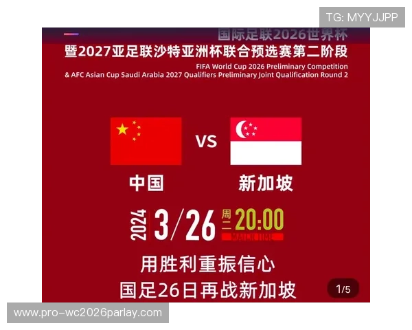 2026美加墨世界杯南美区预选赛对参赛球队的战术分析与比赛策略建议 2026美加墨世界杯南美区预选赛对参赛球队的战术分析与比赛策略建议