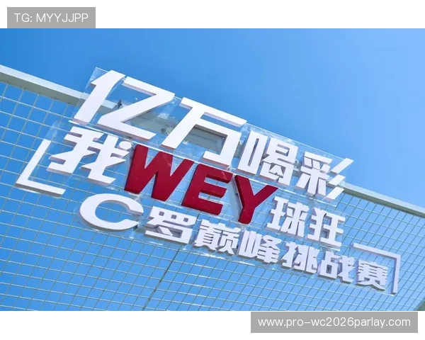 UEF体育赛事全攻略:如何通过UED平台轻松观看全球顶级体育赛事 UEF体育赛事全攻略:如何通过UED平台轻松观看全球顶级体育赛事
