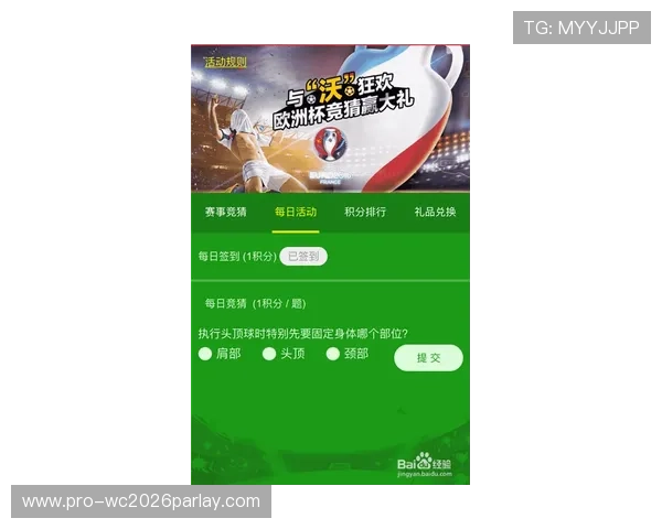 吉祥体育坊：结合社交元素增强体育竞猜平台的互动性与用户粘性
