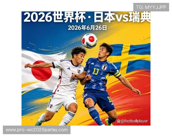 世界杯瑞典日本比赛场馆介绍:场馆历史、设计风格及观众服务保障 世界杯瑞典日本比赛场馆介绍:场馆历史、设计风格及观众服务保障