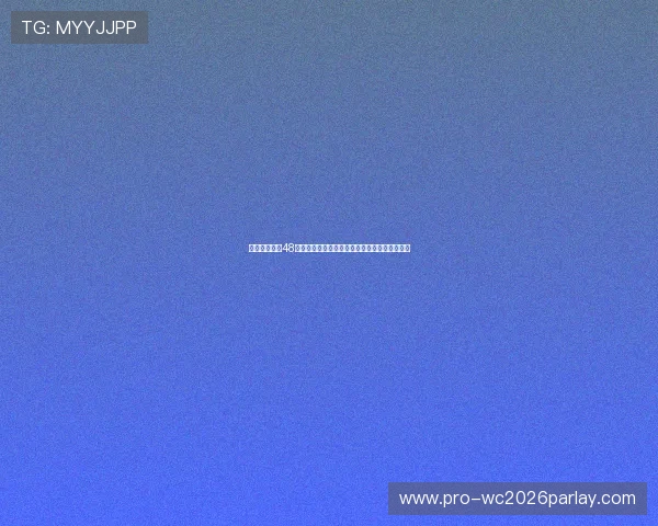 美加墨世界杯48支球队整容引发的足球技术革新与战术变化分析